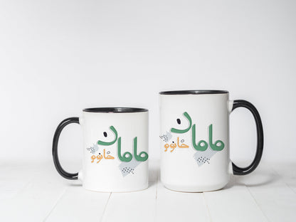Persian Mom Coffee Mug, Madar, Maman, Parsi Gift