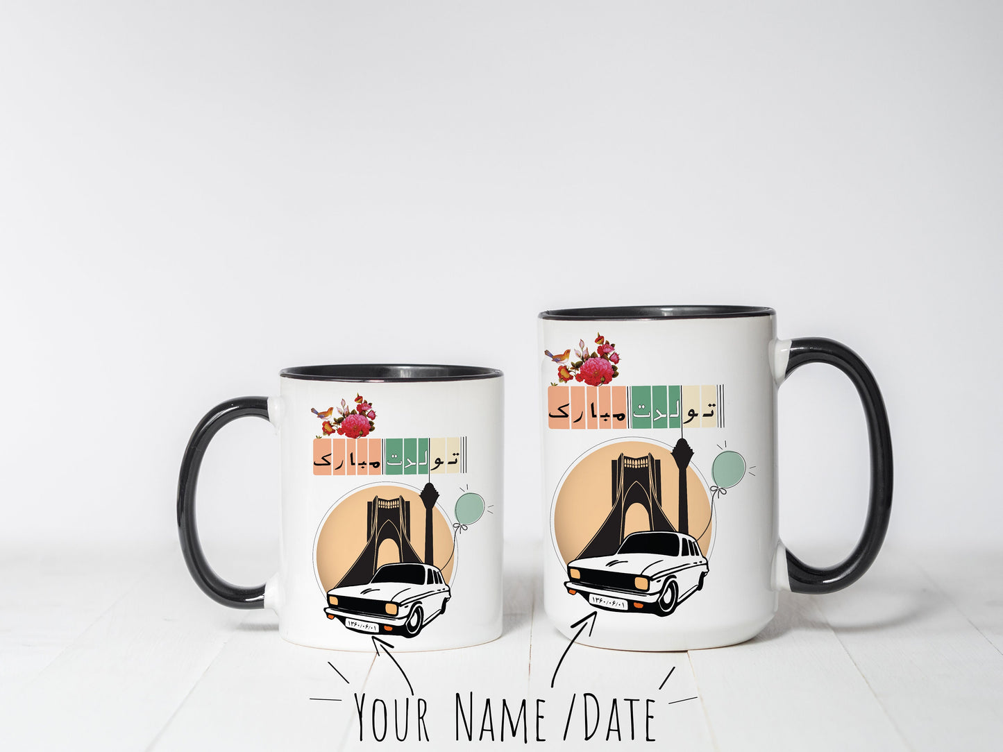 Tavalodet Mobarak Persian Birthday Mug, Farsi Art Gift