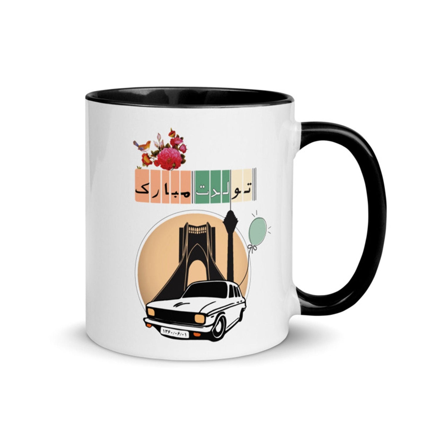 Tavalodet Mobarak Persian Birthday Mug, Farsi Art Gift