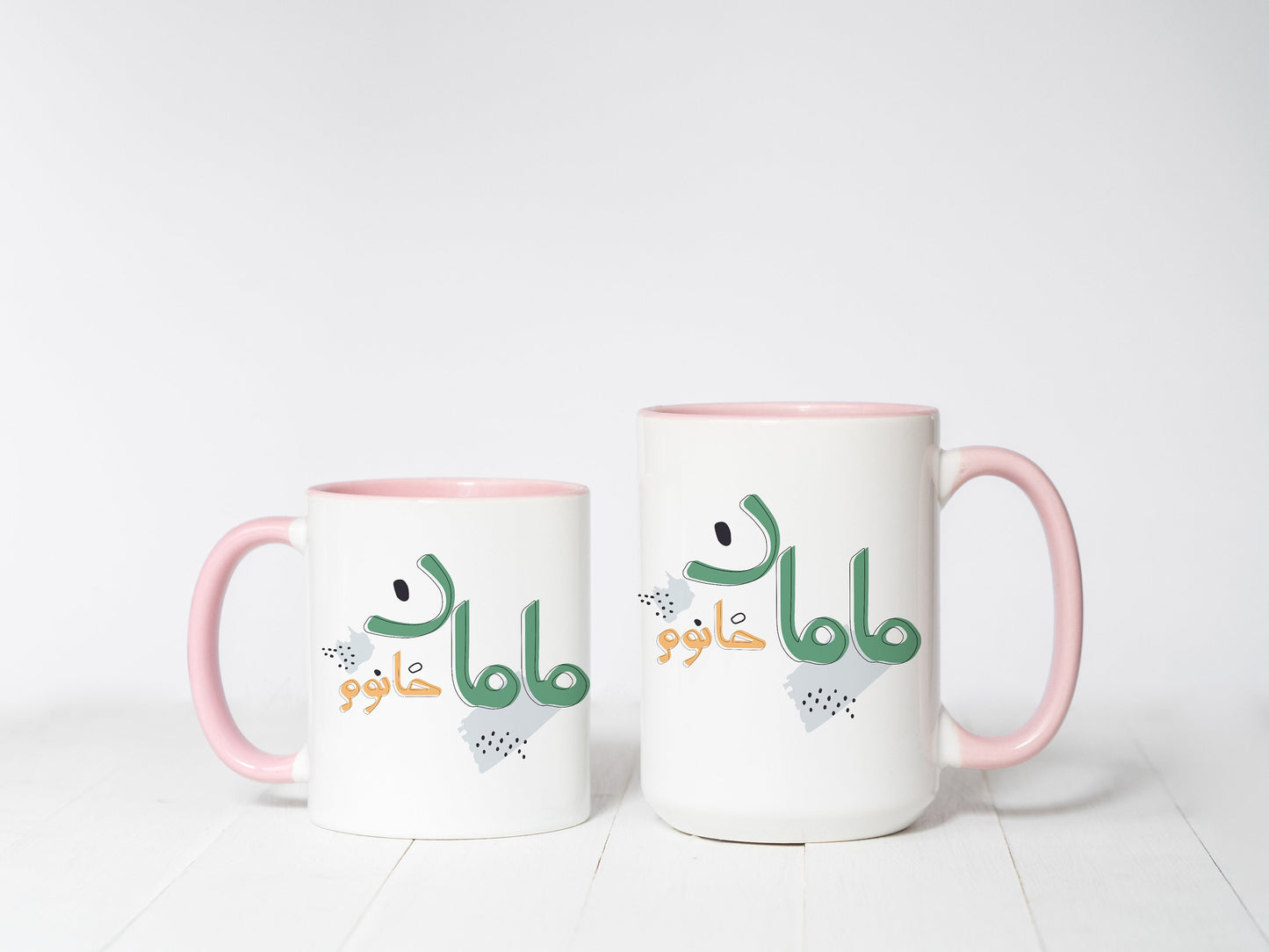 Persian Mom Coffee Mug, Madar, Maman, Parsi Gift