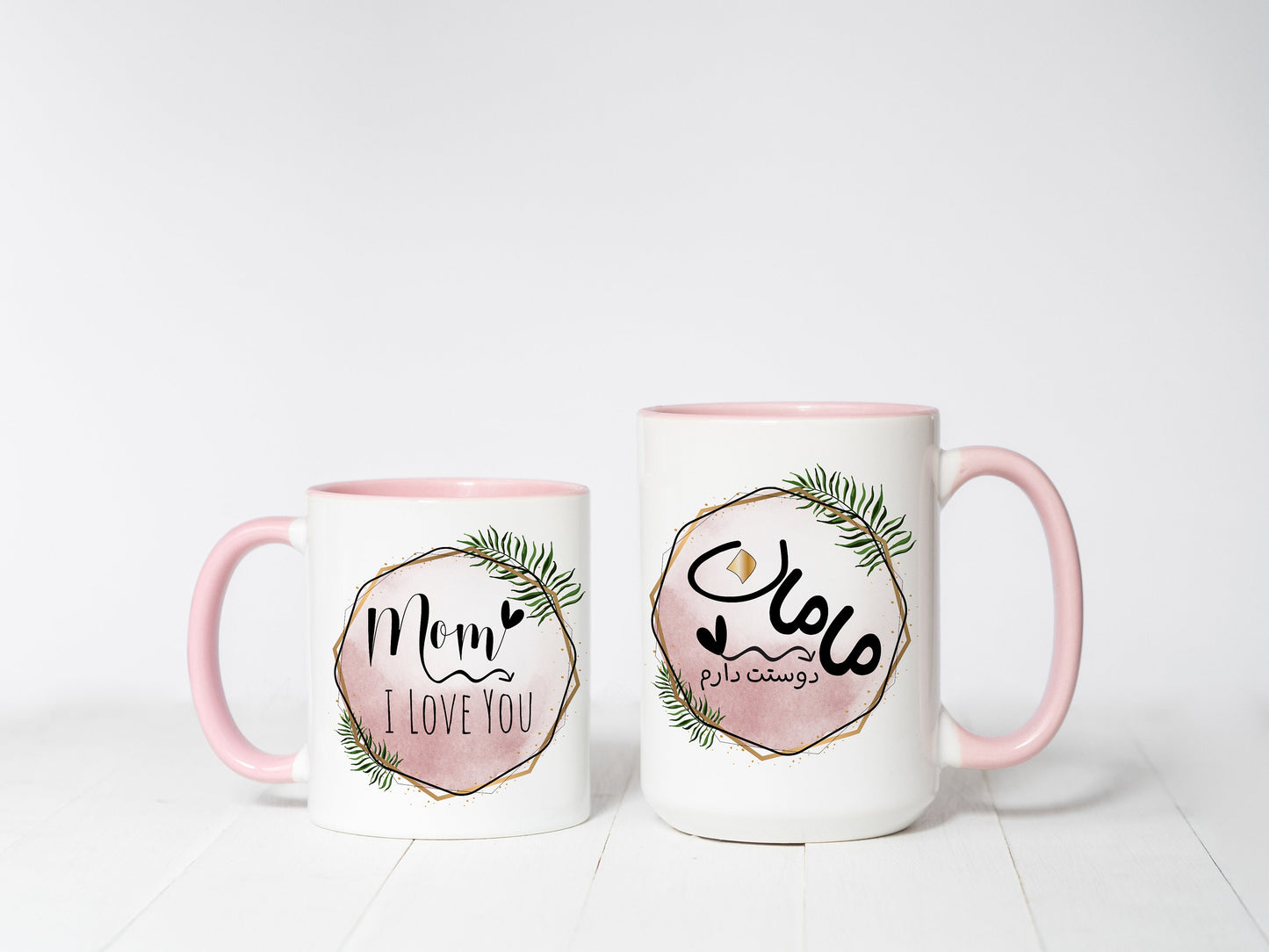 Persian Mom Mug, Personalized Farsi Gift for Her