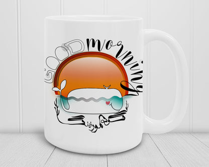 Persian "Good Morning" Mug, Personalized Farsi Gift