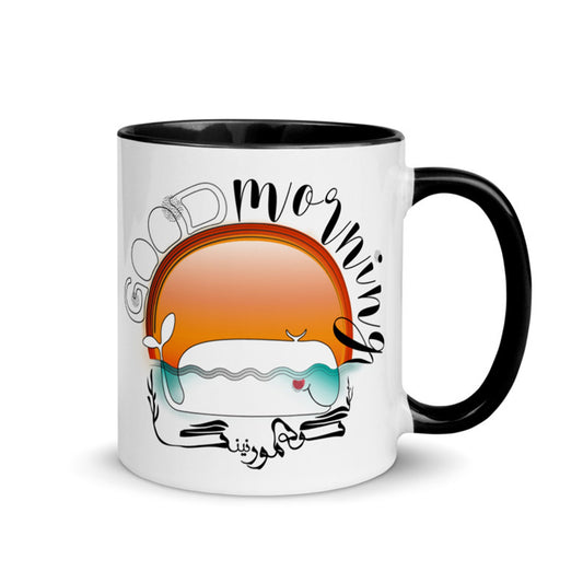 Persian "Good Morning" Mug, Personalized Farsi Gift