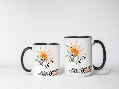 Persian "Good Morning" Coffee Mug, Personalized Persian Gift