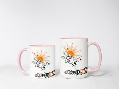 Persian "Good Morning" Coffee Mug, Personalized Persian Gift
