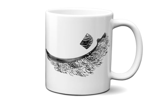 Persian Poetry Mug | Farsi Poem | Persian Art