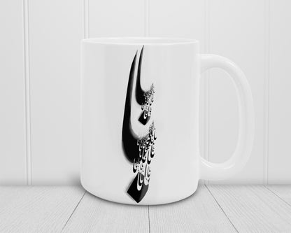 Persian Calligraphy Father's Day Coffee Mug, Baba Pedar