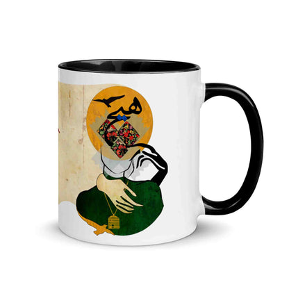 Persian Art Coffee Mug, Farsi Poem Design, Ceramic Mug