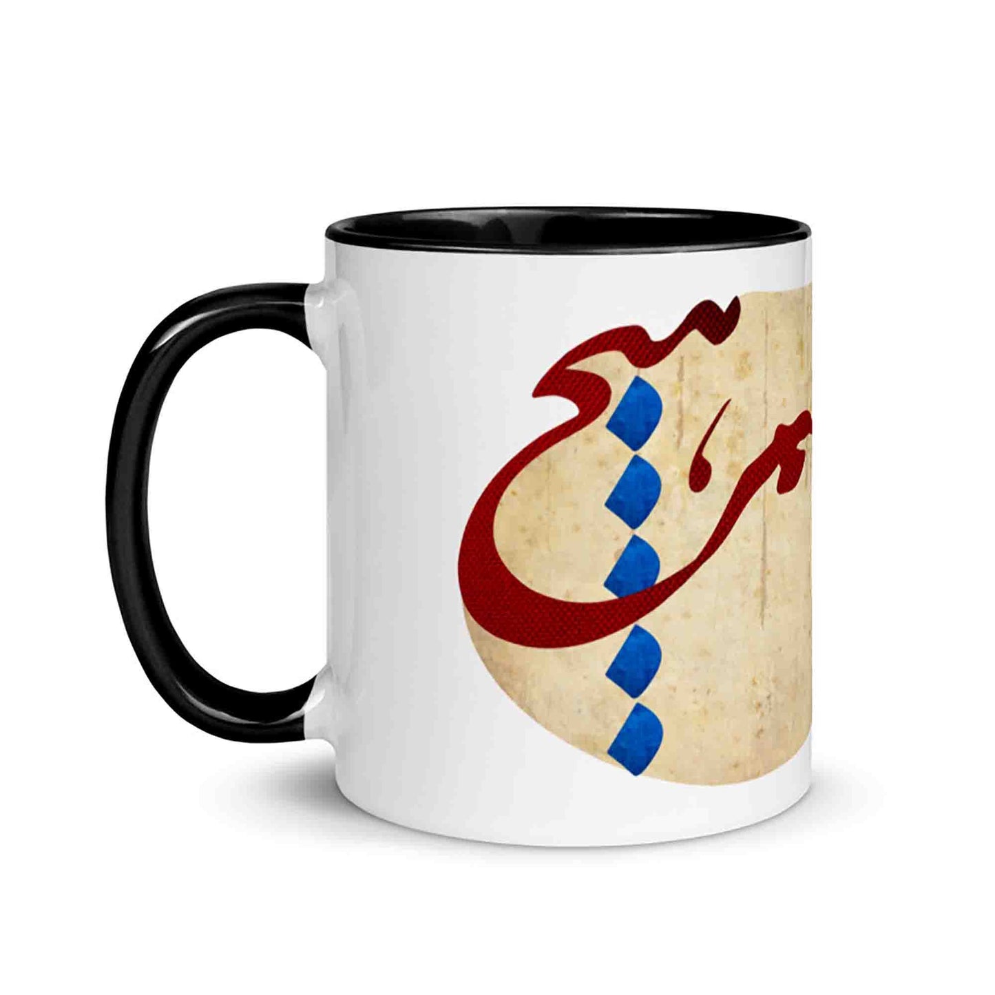 Persian Art Coffee Mug, Farsi Poem Design, Ceramic Mug