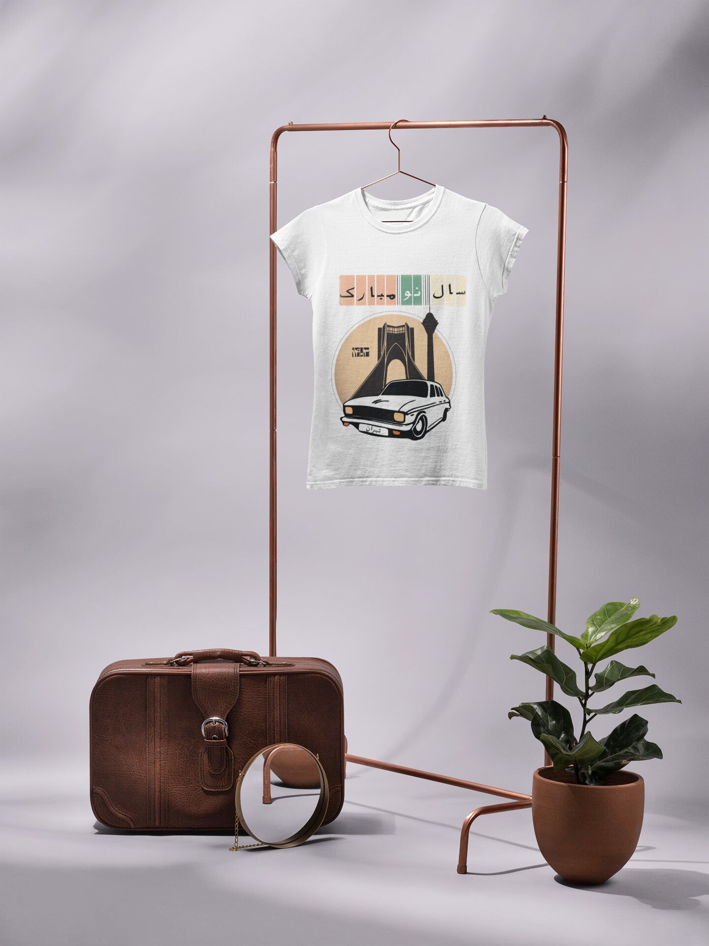 Persian New Year T-Shirt, Farsi "Happy Norouz" Design