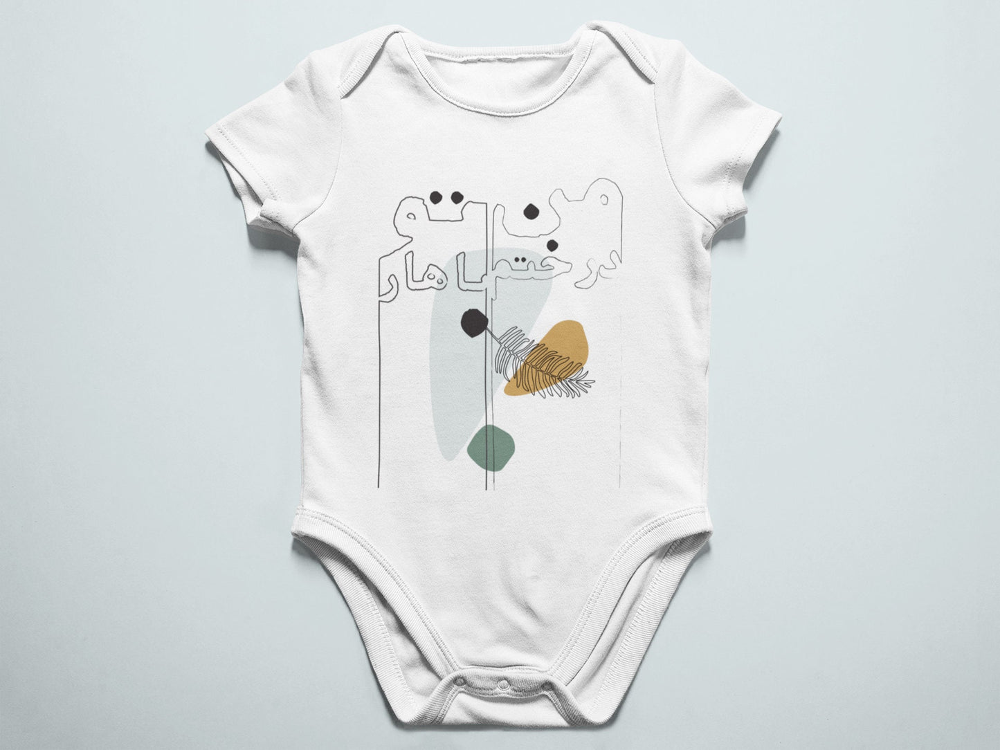 Nowruz Baby Onesie | Spring Inspired Design | Unisex Baby Outfit | First Nowruz Gift