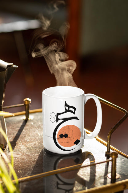 Persian HICH Mug, Farsi Calligraphy, Iranian Gift, 11oz/15oz Coffee Cup, هیچ
