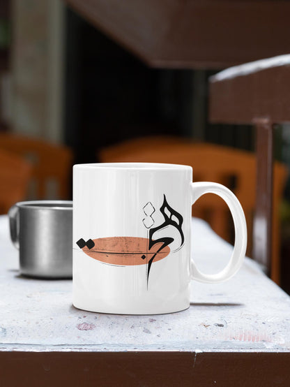 Persian HICH Mug, Farsi Calligraphy, Iranian Gift, 11oz/15oz Coffee Cup, هیچ