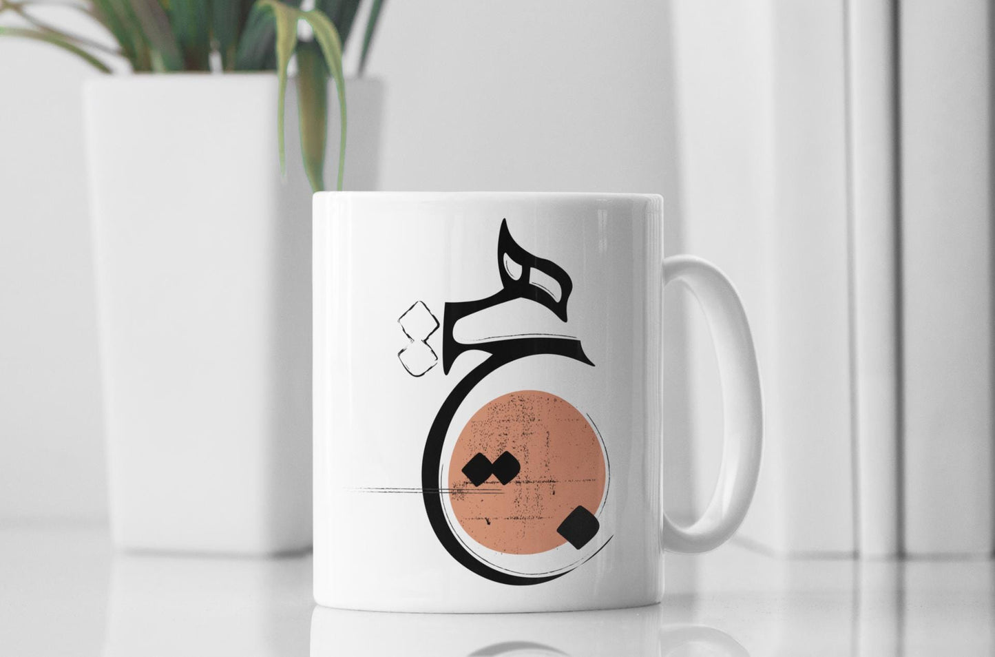 Persian HICH Mug, Farsi Calligraphy, Iranian Gift, 11oz/15oz Coffee Cup, هیچ