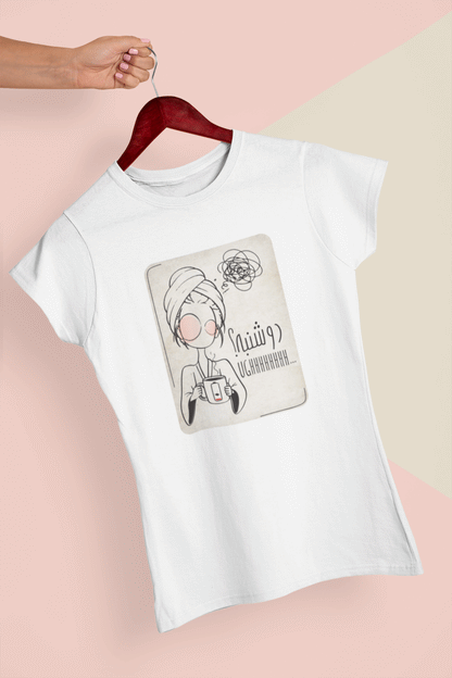 Persian funny T-Shirt, دوشنبه، Monday, Iranian Art Shirt, Unique Gift for Her, Art line Persian Design