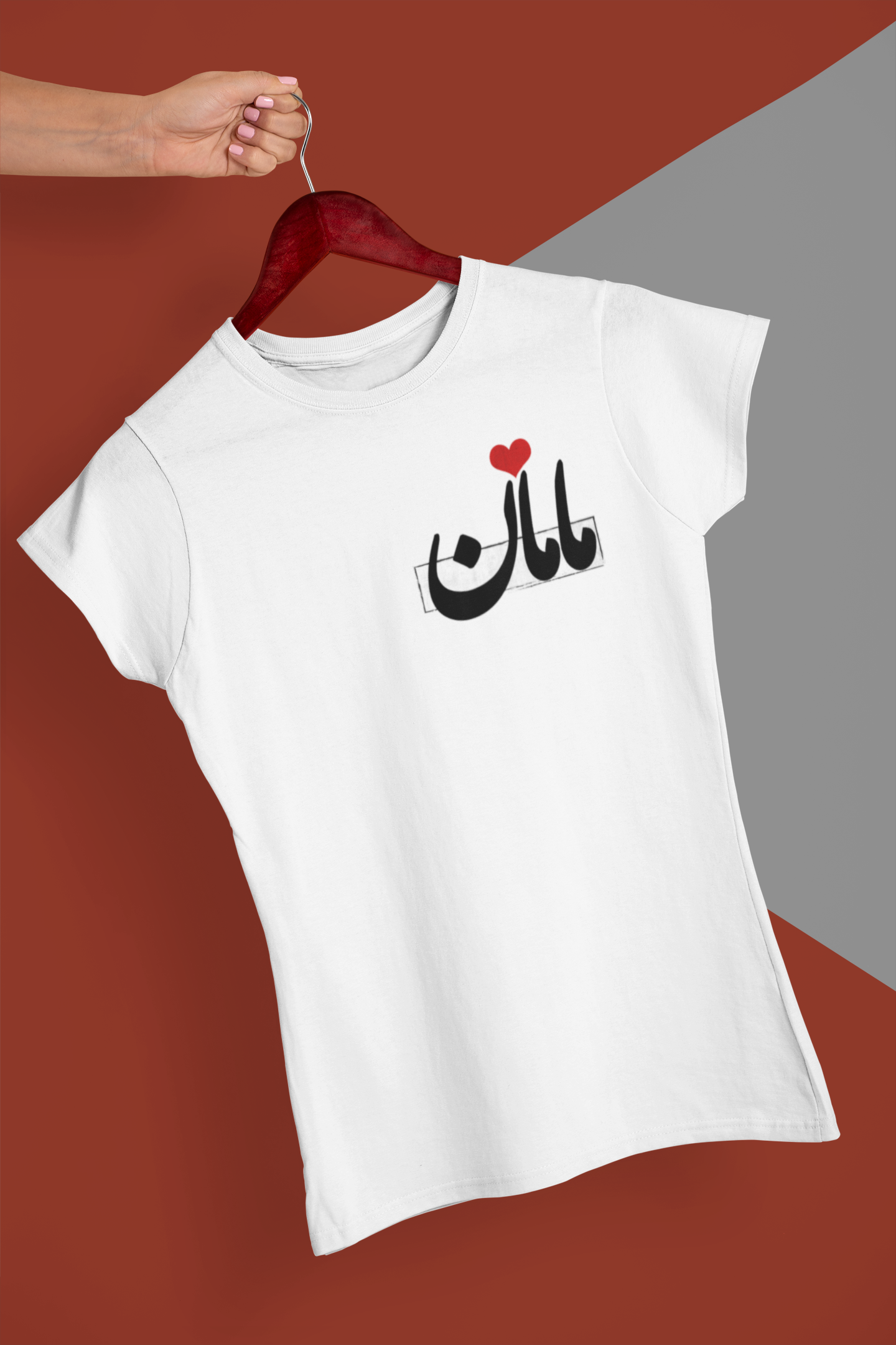 Persian Mother’s Day T-Shirt, Farsi Typography Mom Gift, Iranian Art Shirt, Unique Gift for Mom, Minimalist Persian Design