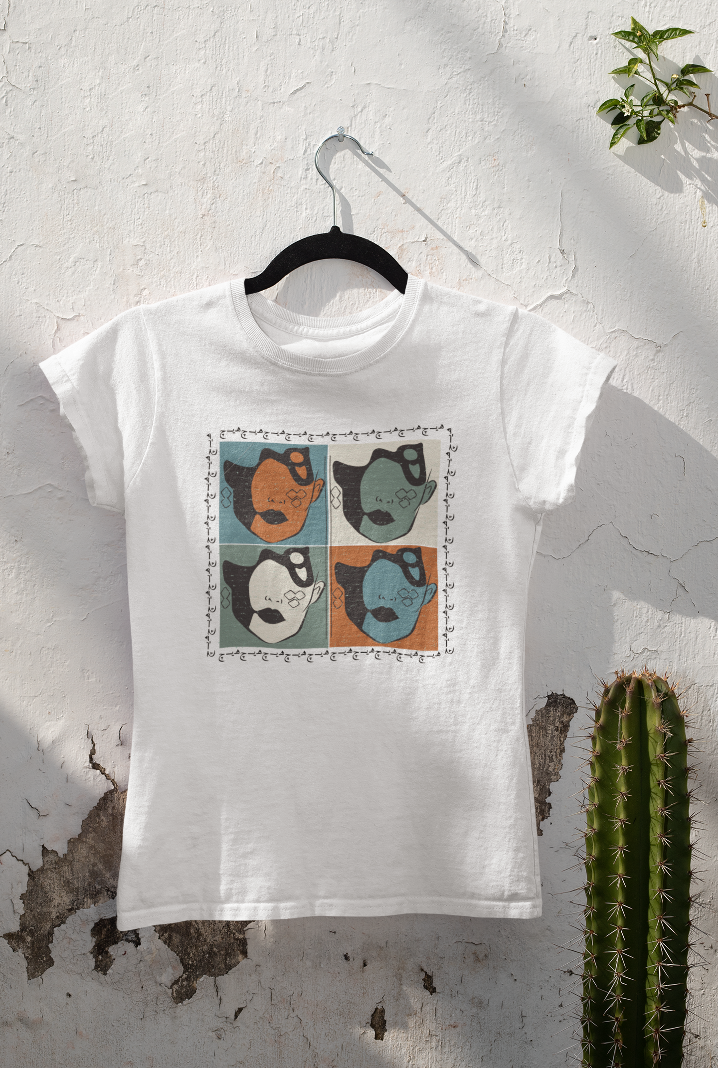 Persian T-Shirt, Farsi Typography Gift, Iranian Art Shirt, Unique Gift for Her/Him, Minimalist Persian Design