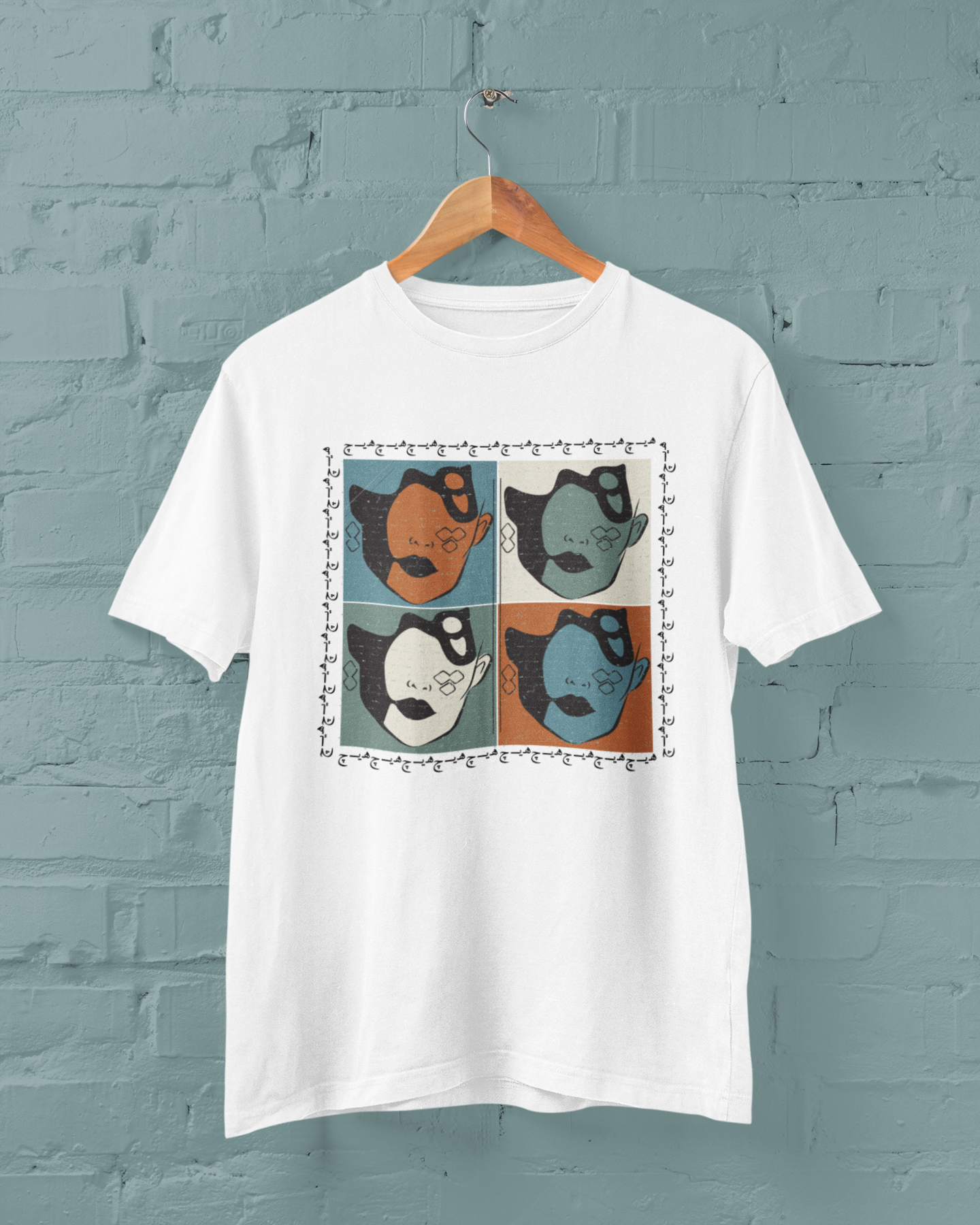 Persian T-Shirt, Farsi Typography Gift, Iranian Art Shirt, Unique Gift for Her/Him, Minimalist Persian Design
