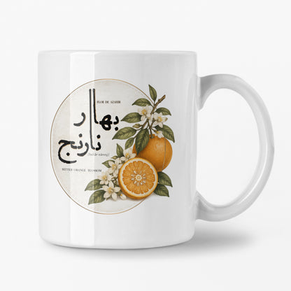 Gray Design Bahar Narenj Mug – Persian Orange Blossom Ceramic Coffee Cup