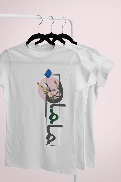 Persian Mother’s Day T-Shirt, Farsi Typography Mom Gift, Iranian Art Shirt, Unique Gift for Mom, Minimalist Persian Design